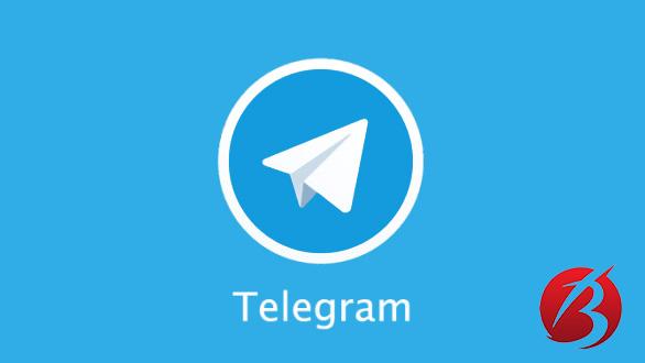 معرفی تلگرام