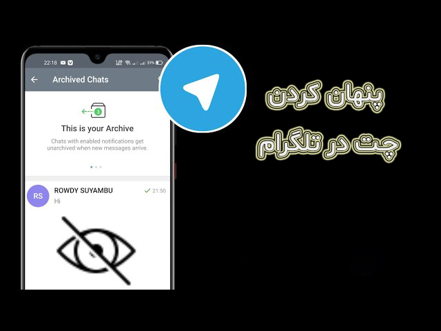 hide-chat-in-telegram-pic4